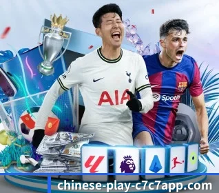 本站五个常用功能入口,赛程查询路径更短 - c7c7.app